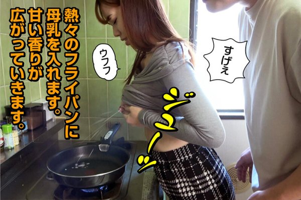 ベロチュウは、母乳味。木下彩芽