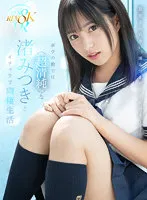 【JK】【VR】ボクの前では〈超清純〉な渚みつきとイチャラブ同棲生活8KVR！