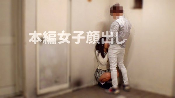 八田ちゃん（仮名）【JK盗撮】