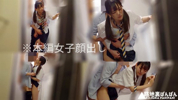 【星あめり】ぷりん（仮名）【JK盗撮】