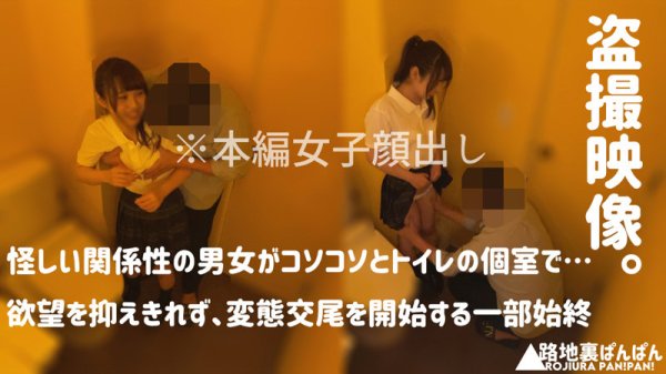 きいろ（仮名）【JK盗撮流出】