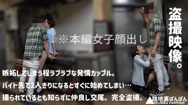 【奏美りおん】明美（仮名）【JK盗撮流出】