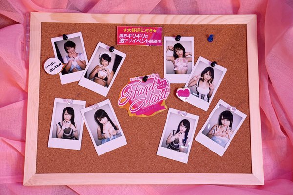 【あおいれな 他】都内某所に乳首舐め・手コキ専門裏風俗があるとの情報を受け早速潜入開始。評判通りの匠なテクニックの数々に瞬間勃起の即イキ確定！！イッた後はお…