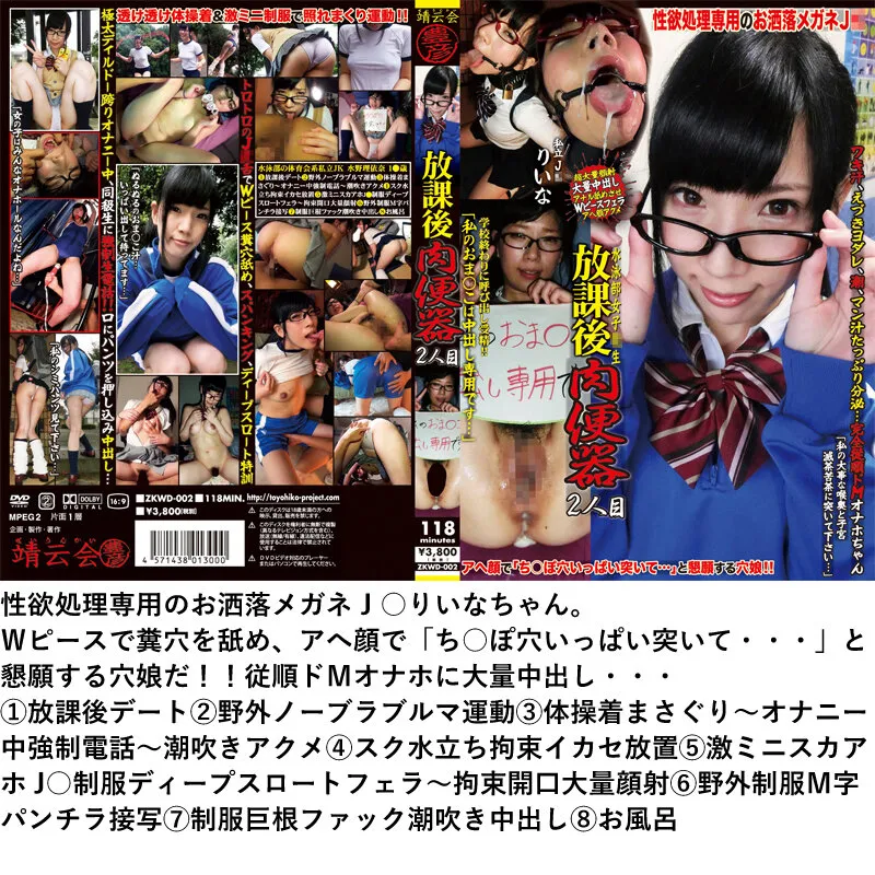 【北原杏 他】【お中元】豊彦 シコシコ祭り（＞_＜） 3