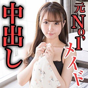 【夢見照うた】うた 2【おもちゃ責め】