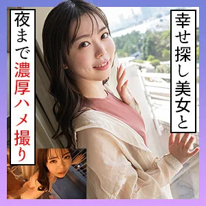 【百瀬あすか】あすか 3【Cカップ素人ハメ撮り流出】