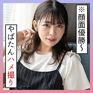 【森日向子】ひなこ 3【Aカップ素人ハメ撮り流出】