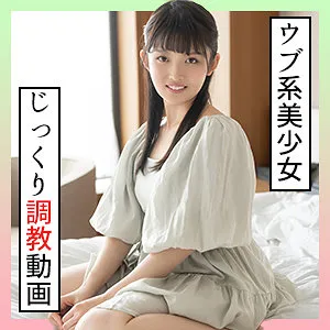 【堀沢茉由】まゆ【Eカップ素人ハメ撮り流出】