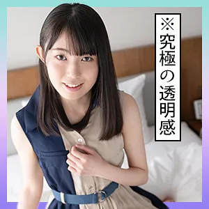 【清原なのは】くるみ【Aカップ清楚系美少女ハメ撮り流出】