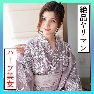 【ローレン花恋】かれん 2【Fカップ浴衣ハーフ美女ハメ撮り流出】