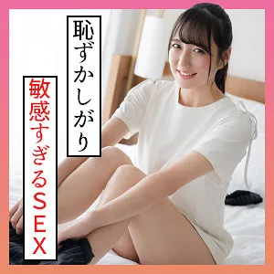 【楠木花菜】はな【Dカップ美少女ハメ撮り流出】