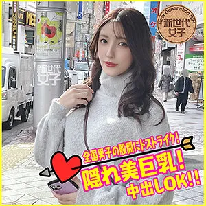 【森沢かな】かなえちゃん【EカップOLハメ撮り流出】