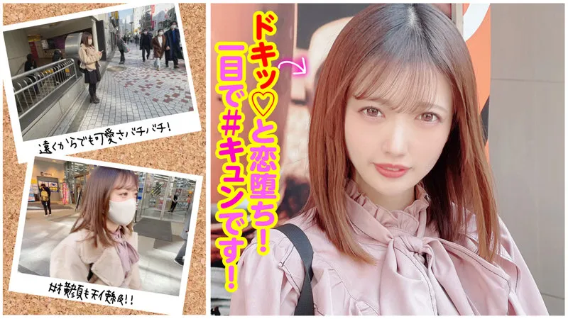 【日向理名】ひなちゃん【素人浮気ハメ撮り流出】