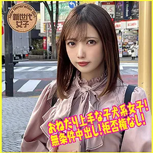 【日向理名】ひなちゃん【素人浮気ハメ撮り流出】