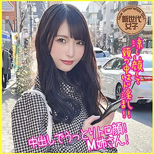 【希咲那奈】さきちゃん【Aカップ素人ハメ撮り流出】