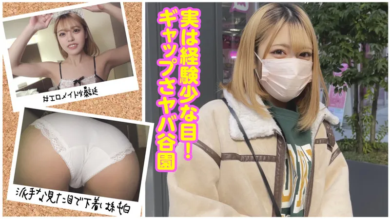 【大島せな】せりなちゃん【Cカップ専門学生浮気ハメ撮り流出】