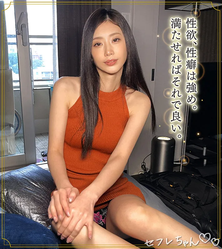 【小松杏】MATSU【Bカップ長身OLセフレハメ撮り流出】