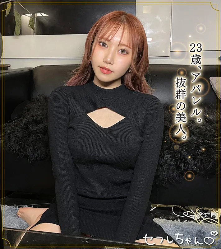 【斎藤あみり】amiry【巨乳セフレハメ撮り流出】