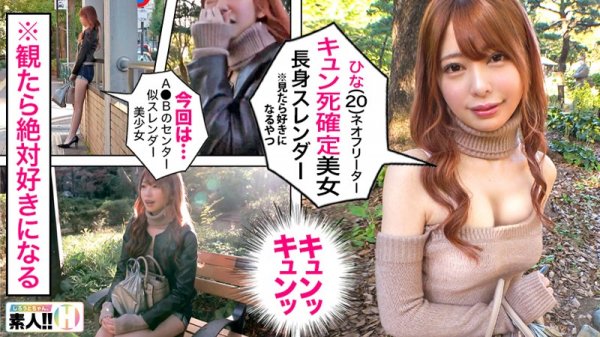 【森日向子】ひな