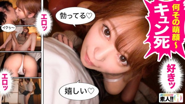 【森日向子】ひな