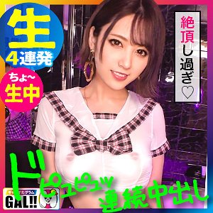 【堀北わん】わんわん