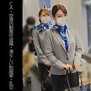 【市川愛茉＆三尾めぐ】A124ちゃん＆I124ちゃん【CAスチュワーデス盗撮・乱交中出しハメ撮り流出】