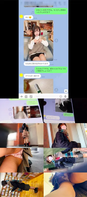 【柏木こなつ】K133ちゃん【依頼痴漢 男子高校生×JK 中出し昏睡レイプ動画流出】