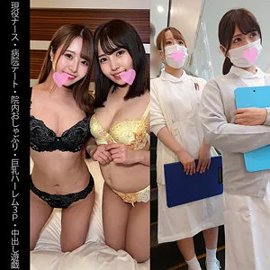 【美丘さとみ 深月めい】M142ちゃん＆S142ちゃん【現役ナース盗撮・乱交中出しハメ撮り流出】