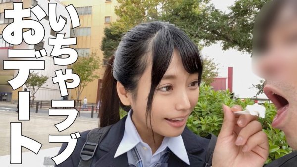 【久留木玲】レイちゃん【JKデート】