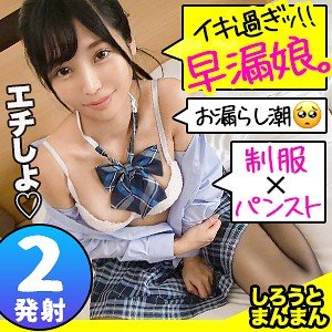 【久留木玲】レイちゃん【JKデート】