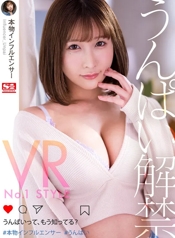 【うんぱい 香水じゅん 河北彩花 小宵こなん 他】【VR】イチャイチャ～前戯～セックスまで1コーナー丸ごと完全ノーカット収録 大ボリューム875分！エスワンVRベスト厳選19人！超没入19本番
