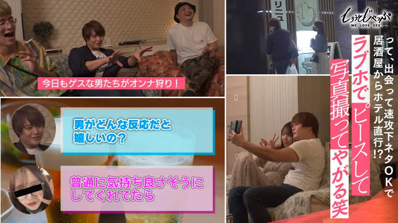 【新井リマ】まり【FカップTinderJDハメ撮り流出】