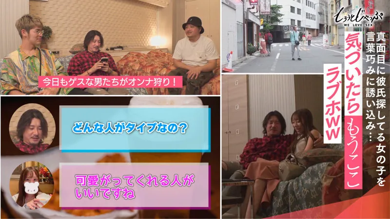 【葉風ゆりあ】ゆーたん【Eカップ素人ハメ撮り流出】