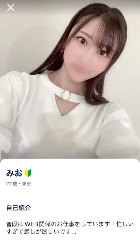 【愛上みお】みお【Gカップタップル出会いハメ撮り流出】