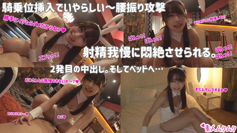 【風間希＆紺野みいな＆成田つむぎ＆横宮七海】厳選美少女 素人ムクムクBEST 最高にエロい女子とSEXしまくり制服・中出し・コスプレぱんぱん ヌケる11射精 超尺353分