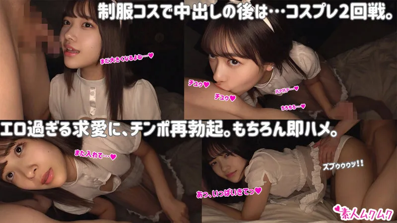 【奏音かのん 好実ほの 桃愛ゆえ 南乃そら】【JKハメ撮り流出】厳選美少女 素人ムクムクBEST 最高にエロい女子とSEXしまくり制服・中出し・極上フェラチオ ヌケる連続射精 超尺338分