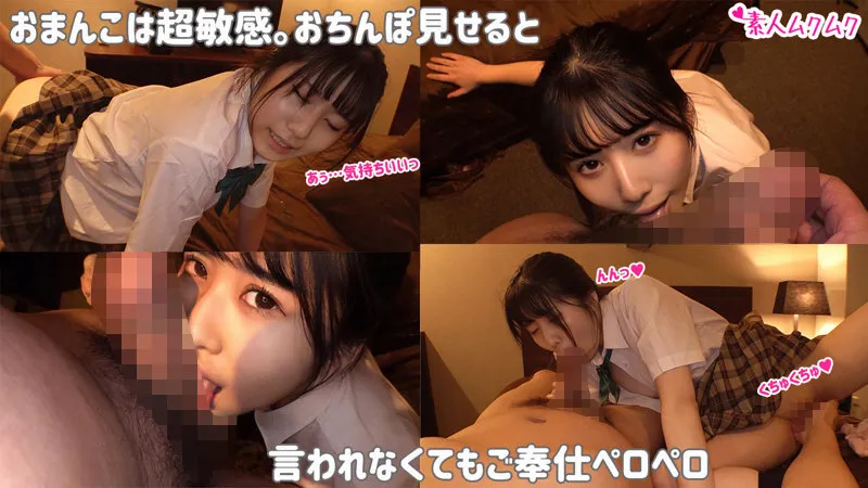 【奏音かのん 好実ほの 桃愛ゆえ 南乃そら】【JKハメ撮り流出】厳選美少女 素人ムクムクBEST 最高にエロい女子とSEXしまくり制服・中出し・極上フェラチオ ヌケる連続射精 超尺338分