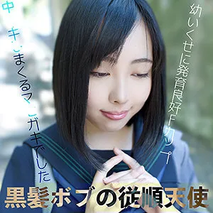 【涼川えいみ】あかね【FカップJK中出しハメ撮り流出】