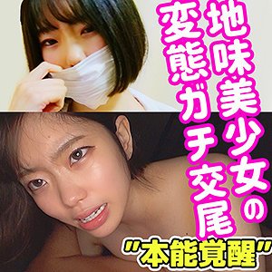 【朝日りん】りん