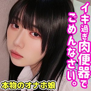 【川原りま】りま【裏アカJKハメ撮り流出】