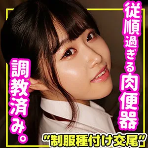 【琴美りお】りお【BカップJKハメ撮り流出】