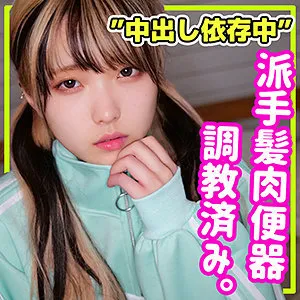 【日泉舞香】まいか【JKハメ撮り流出】