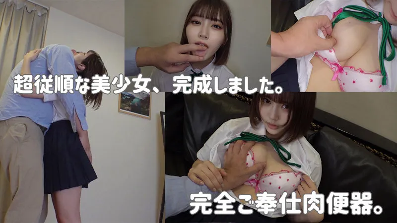 【沢北みなみ】めいさ【JKハメ撮り流出】