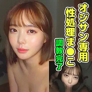 【百瀬あすか】あすか【JK中出しハメ撮り流出】