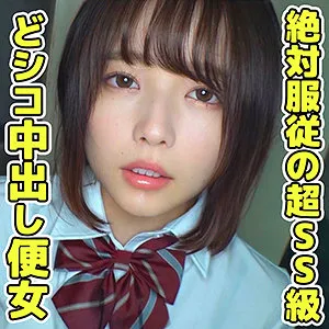 【宮沢ちはる】ちはる【JK中出しハメ撮り流出】