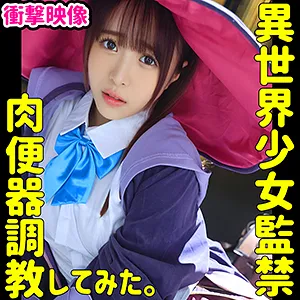 【深月めい】W002-A『異世界の魔法少女を監禁して調教してみた クラス:魔法使い02』