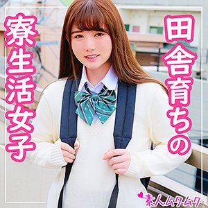 【愛花あゆみ】ゆみ【JK盗撮】