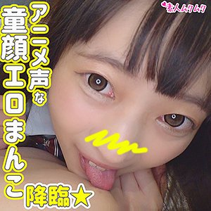 【七森あい】あい