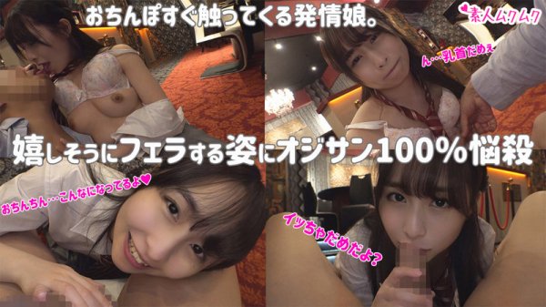 【成田つむぎ】つむぎ【桜井日奈子似バニーガール】