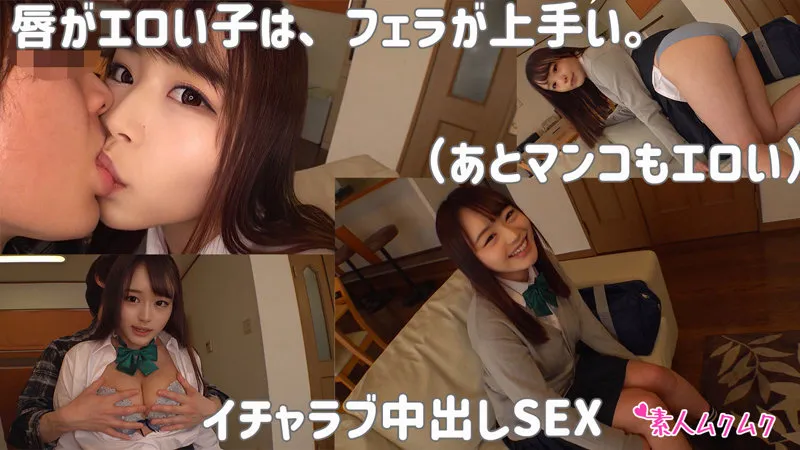 【唯奈みつき】みつき【JKハメ撮り流出】